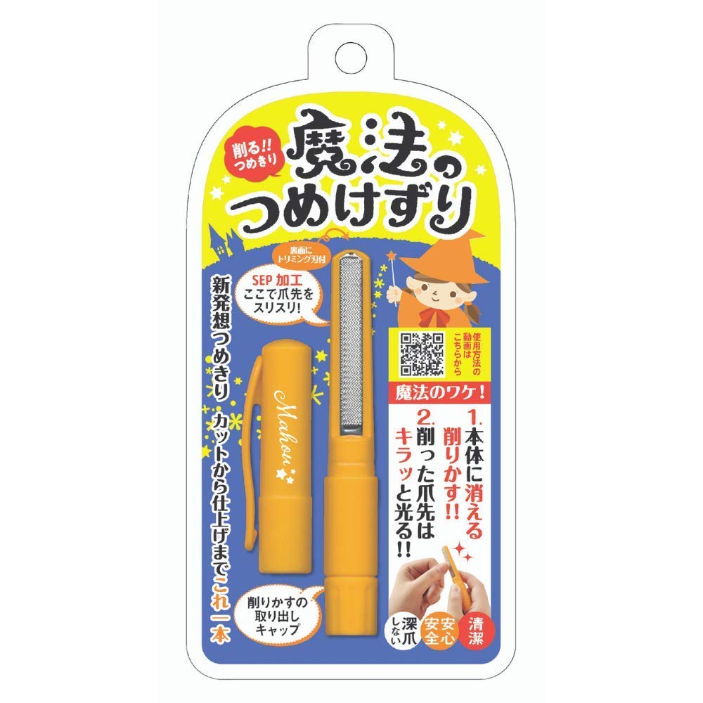 Amazon.co.jp: 【メーカー公式】魔法のつめけずり オリジナルキャップ